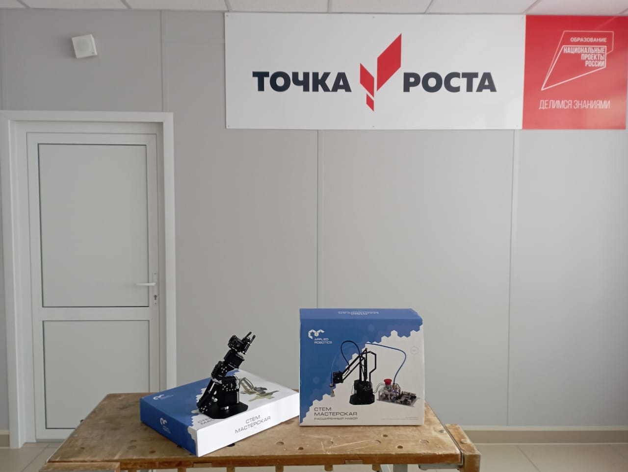 Собираем роботов Собираем роботов