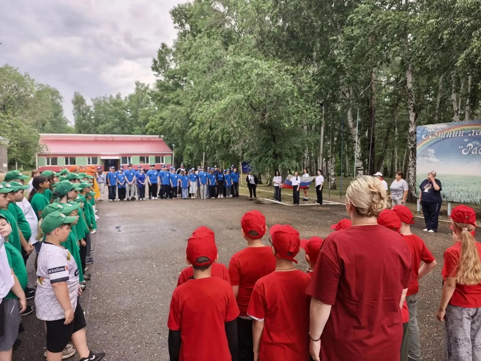 День памяти и скорби.