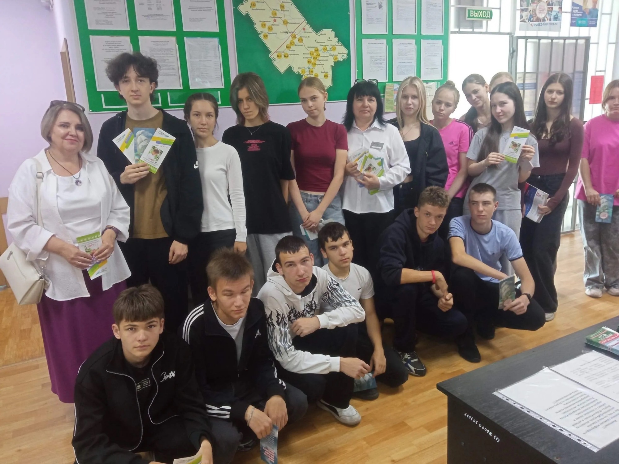 Профориентационное мероприятие.
