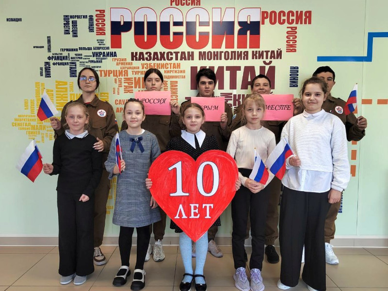 День воссоединения крыма с россией дата